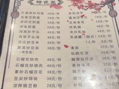 -喜洲翰林餐厅(董家百年老宅店)