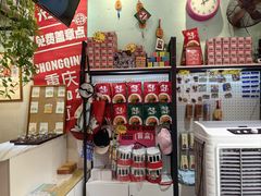 -大王油茶(二厂文创公园店)
