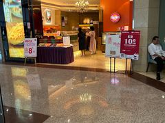 -皇后饼店(财富广场店)