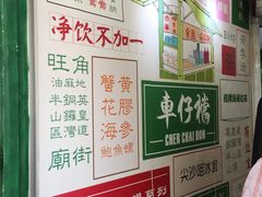 -食盈碗仔翅(星玺广场店)