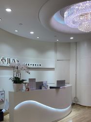 -JUVA欧华医美连锁