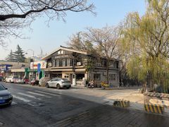-蝦塘·中国餐馆(城墙南马道巷店)
