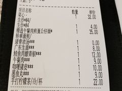 -新旺茶餐厅·早餐·夜宵(仙霞店)