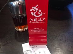 -大龙汤包