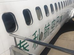 -哈尔滨太平国际机场