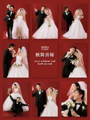 -摩玛婚纱摄影(杭州店)