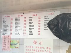 -老地方面馆(思南路店)