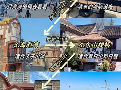 -东辰望海鱼码头·海鲜餐厅