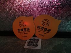 -JZ Club 爵士酒吧(上海店)