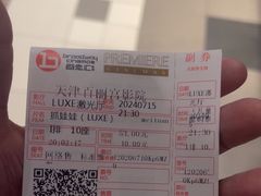 -百丽宫影城(嘉里汇店)