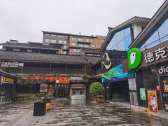 -茅台镇网红溶洞餐厅·茅帮菜馆