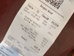 账单-云龙轩(迪士尼探索家度假酒店)