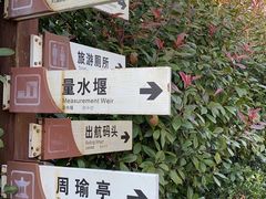 -万佛湖风景区