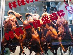 -金平香烧鹅(广州海珠店)