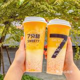 12r喝杨枝甘露⁉️7分甜价格重回07年[流泪]