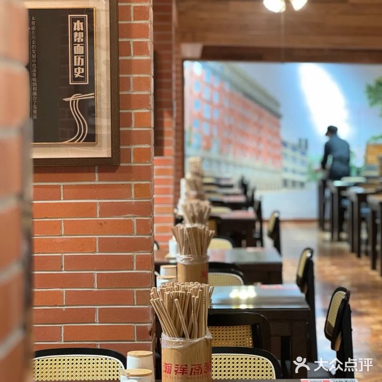 坐拥武康大楼~品一碗老上海本帮面🍜