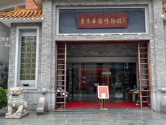 -二沙岛-广东华侨博物馆