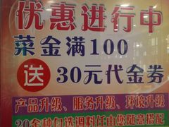 -顺风肥牛(运河城店)