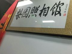 -梨园照相馆(北京店)