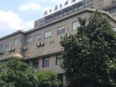 -浙江省立同德医院(翠苑院区)