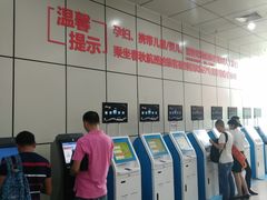 -绵阳南郊机场