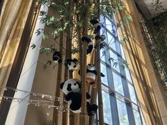 -成都保利公园皇冠假日酒店(熊猫基地店)