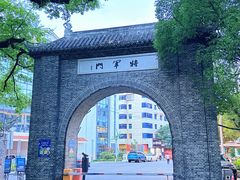 -花溪公园