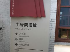 -八路军西安办事处纪念馆