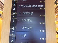 -漕河泾街道图书馆(漕河泾社区文化活动中心店)