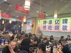 -亿牌牌东北烧烤(怀特店)