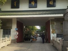 -桔子酒店百佛园店-停车场