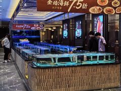 -稻香海鲜饭店(第一国际店)
