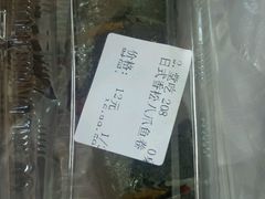 -旺角亭(人民南路店)