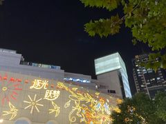 -上海第一八佰伴