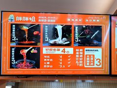 -胖胖姐·麻辣烫·麻辣拌