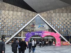 -东浩兰生上海世博展览馆