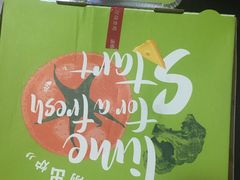 -必胜客(滨江店)