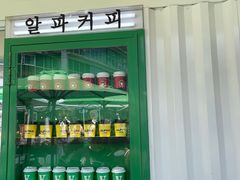 -ALPHA COFFEE阿尔法咖啡(虹莘路店)