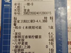 -张家卫·阳江菜·小海鲜(肥婆湾桥店)