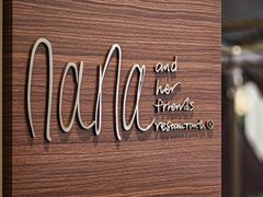 -Nana And Her Friends Restaurant 娜娜家(小寨原力场店)