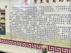 -香里香自助快餐(全安广场店)
