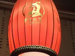 -巴将军·非遗老字号火锅(解放碑店)