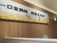 -原来宝鸡(万和城店)