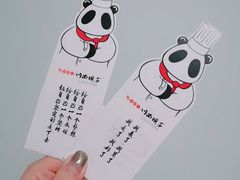 -川西坝子(老军营店)