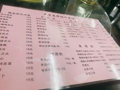 -协和菜馆(凤凰街店)