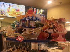-DQ·蛋糕·冰淇淋(富华里店)