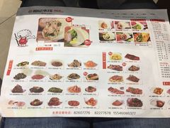 菜单-柏记水饺(哈西万达店)