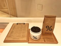 -% Arabica阿拉比卡咖啡(深圳湾万象城店)