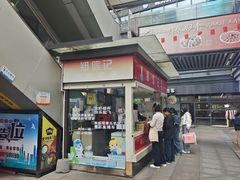 -郑信记凉虾(万达店)