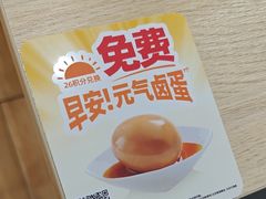 -吉野家 (新街口外大街店)